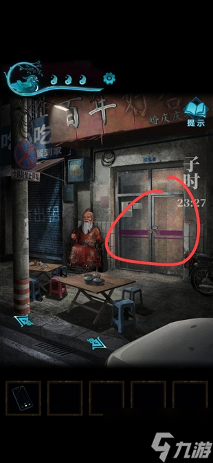 纸嫁衣3鸳鸯债攻略大全 通关图文攻略