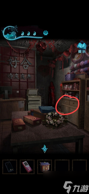 纸嫁衣3鸳鸯债攻略大全 通关图文攻略