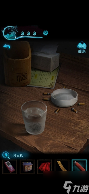 纸嫁衣3鸳鸯债攻略大全 通关图文攻略