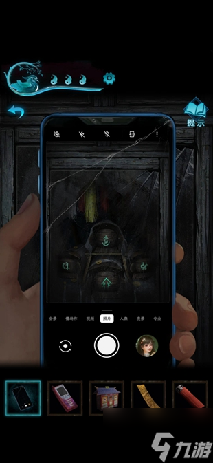 纸嫁衣3鸳鸯债攻略大全 通关图文攻略