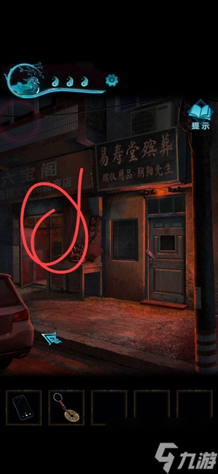 纸嫁衣3鸳鸯债攻略大全 通关图文攻略