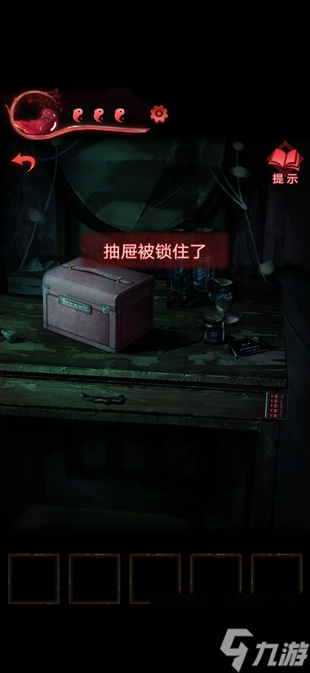 纸嫁衣3鸳鸯债攻略大全 通关图文攻略