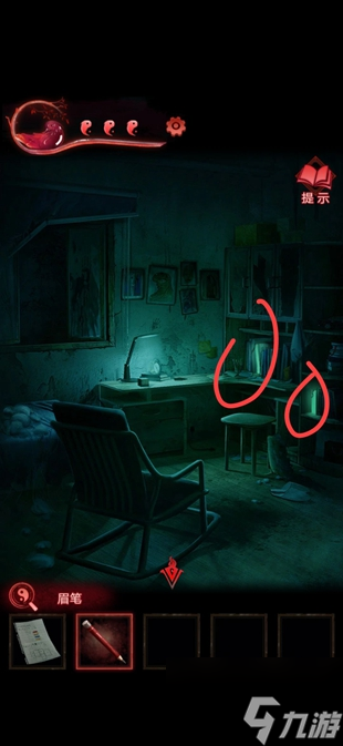 纸嫁衣3鸳鸯债攻略大全 通关图文攻略