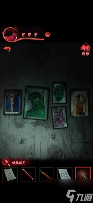 纸嫁衣3鸳鸯债攻略大全 通关图文攻略