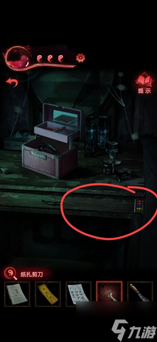 纸嫁衣3鸳鸯债攻略大全 通关图文攻略