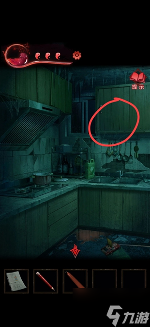 纸嫁衣3鸳鸯债攻略大全 通关图文攻略