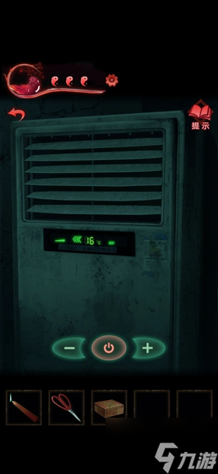 纸嫁衣3鸳鸯债攻略大全 通关图文攻略