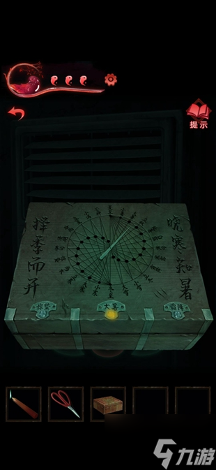 纸嫁衣3鸳鸯债攻略大全 通关图文攻略