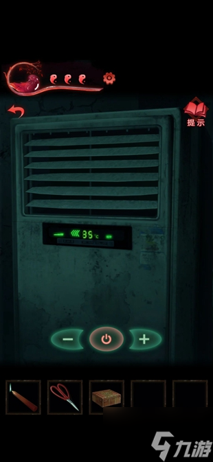 纸嫁衣3鸳鸯债攻略大全 通关图文攻略