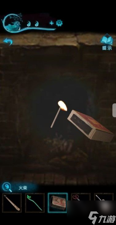 纸嫁衣3鸳鸯债攻略大全 通关图文攻略