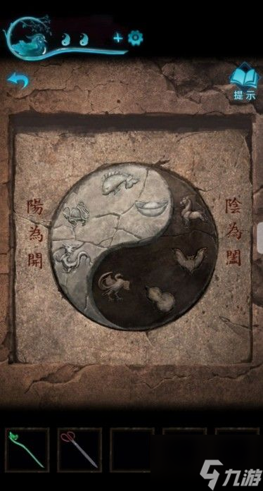 纸嫁衣3鸳鸯债攻略大全 通关图文攻略