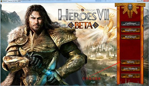 《魔法门之英雄无敌7》建筑及英雄属性修改方法解析攻略