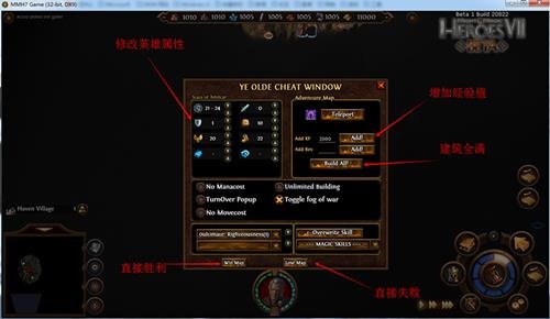 《魔法门之英雄无敌7》建筑及英雄属性修改方法解析攻略
