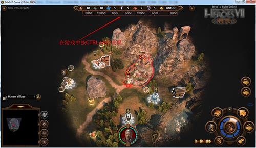 《魔法门之英雄无敌7》建筑及英雄属性修改方法解析攻略