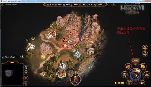 《魔法门之英雄无敌7》建筑及英雄属性修改方法解析攻略