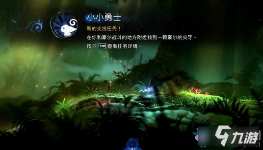 《奥日与萤火意志》水墨沼泽小小勇士图文通关攻略