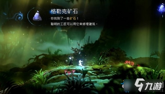 《奥日与萤火意志》水墨沼泽小小勇士图文通关攻略