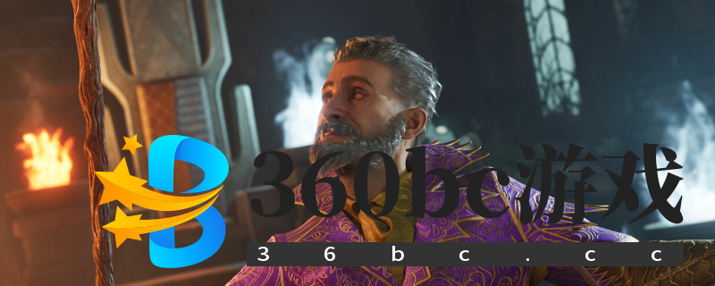 《上古卷轴4：湮灭重制版》赚钱方法分享