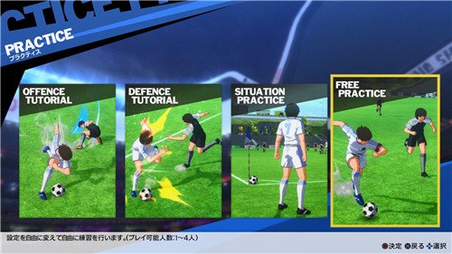 《队长小翼:新秀崛起》发售在即 练习模式实机演示公开