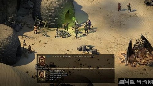 永恒之柱2游戏截图8