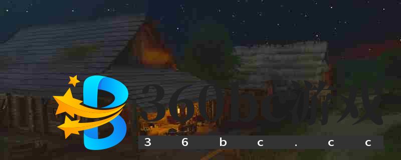 《天国:拯救2》恩怨任务攻略分享