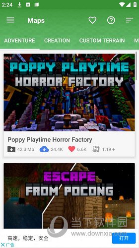 我的世界地图种子工具