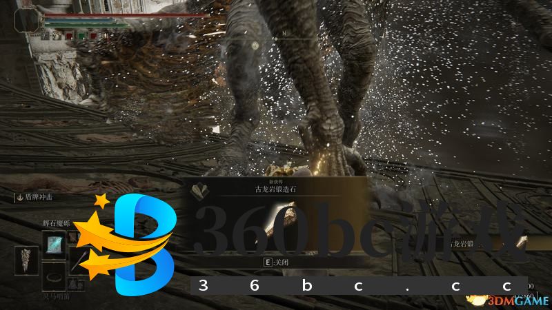 《艾尔登法环》法姆亚兹拉地图指引攻略 隐藏boss龙王普拉顿桑克斯位置