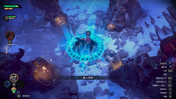 暗黑血统创世纪游戏截图