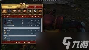 天国拯救2开荒攻略:如何掌握战斗、炼金与赚钱技巧