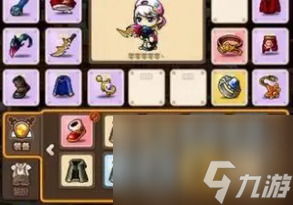 冒险岛手游仓库怎么用