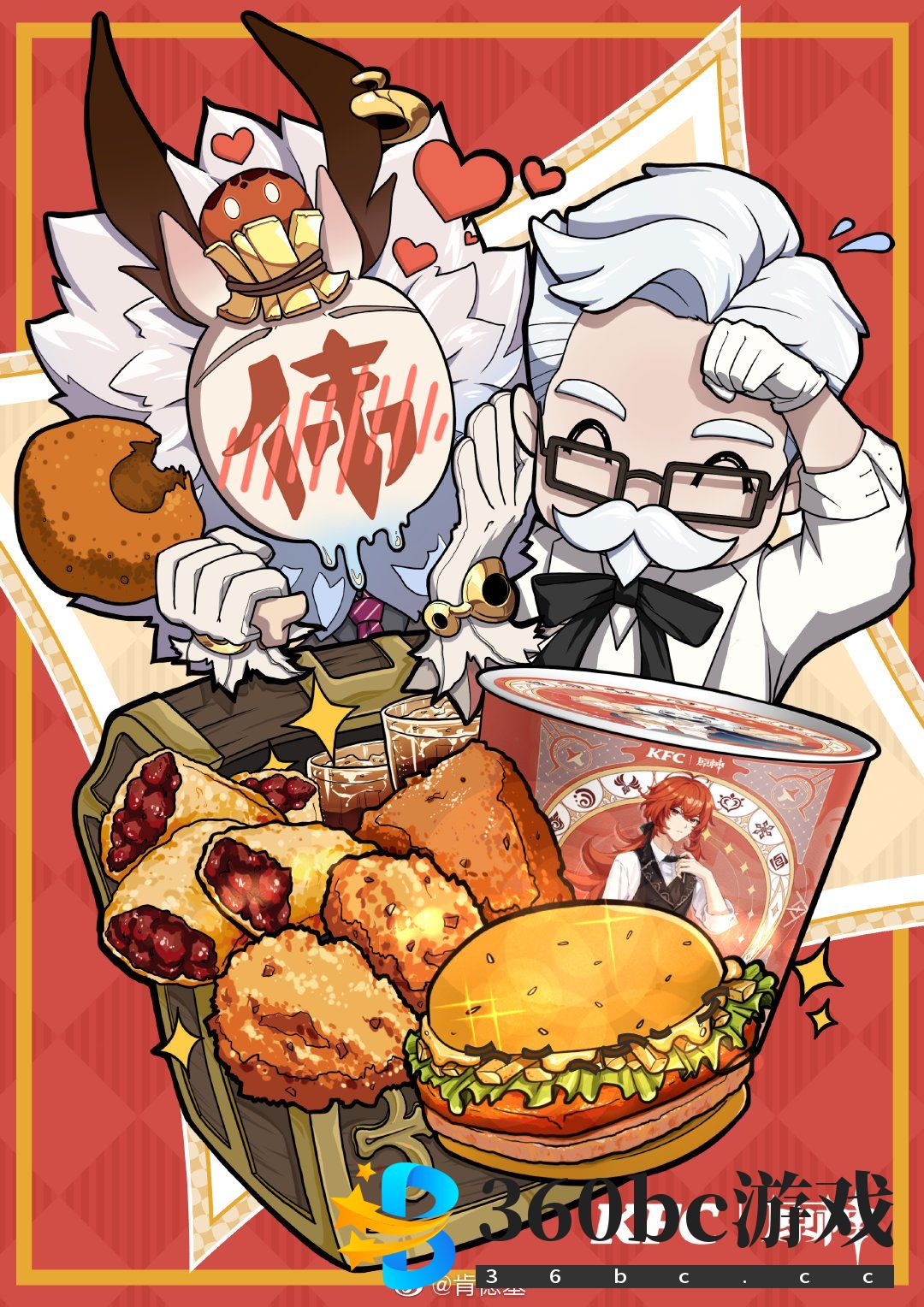 《原神》x 肯德基新活动公布：买套餐送游戏内礼包和装扮