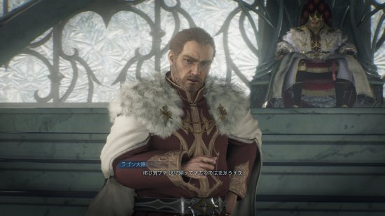 杰德 CV:广濑彰勇截图