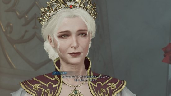 珍恩王妃 CV:一城美由希截图