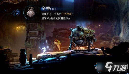 《奥日与萤火意志》鲍尔之触熊入口图文通关攻略