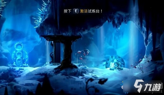 《奥日与萤火意志》鲍尔之触熊入口图文通关攻略