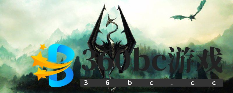 上古卷轴5石材代码