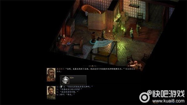 永恒之柱2康斯坦丁图文流程通关攻略图