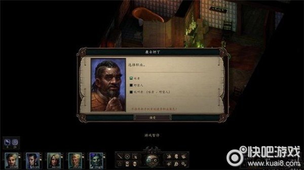 永恒之柱2康斯坦丁图文流程通关攻略图