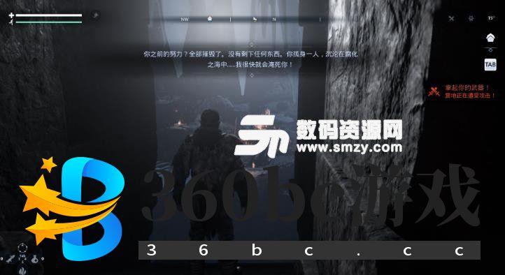 归于沉寂侵染木头怎么获得下载