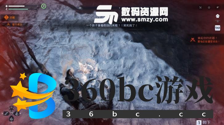 归于沉寂侵染木头怎么获得