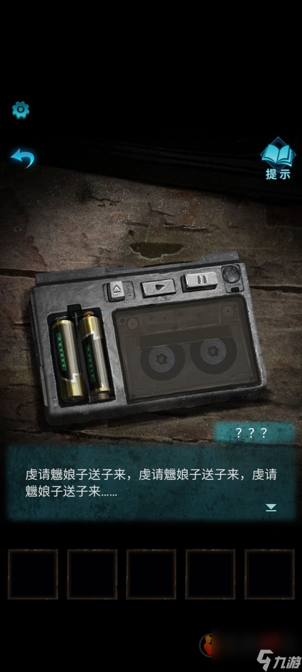 纸嫁衣3鸳鸯债详细通关攻略 纸嫁衣3鸳鸯债全五章通关步骤