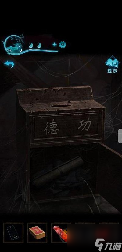 纸嫁衣3鸳鸯债详细通关攻略 纸嫁衣3鸳鸯债全五章通关步骤