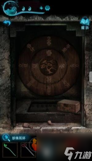 纸嫁衣3鸳鸯债详细通关攻略 纸嫁衣3鸳鸯债全五章通关步骤