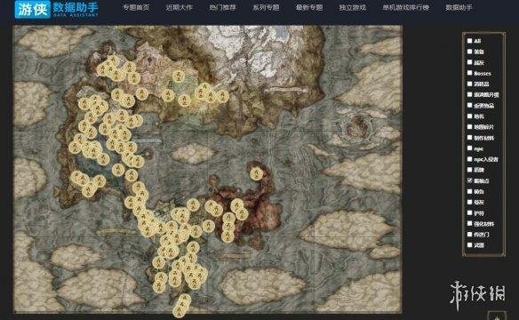 艾尔登法环 地图
