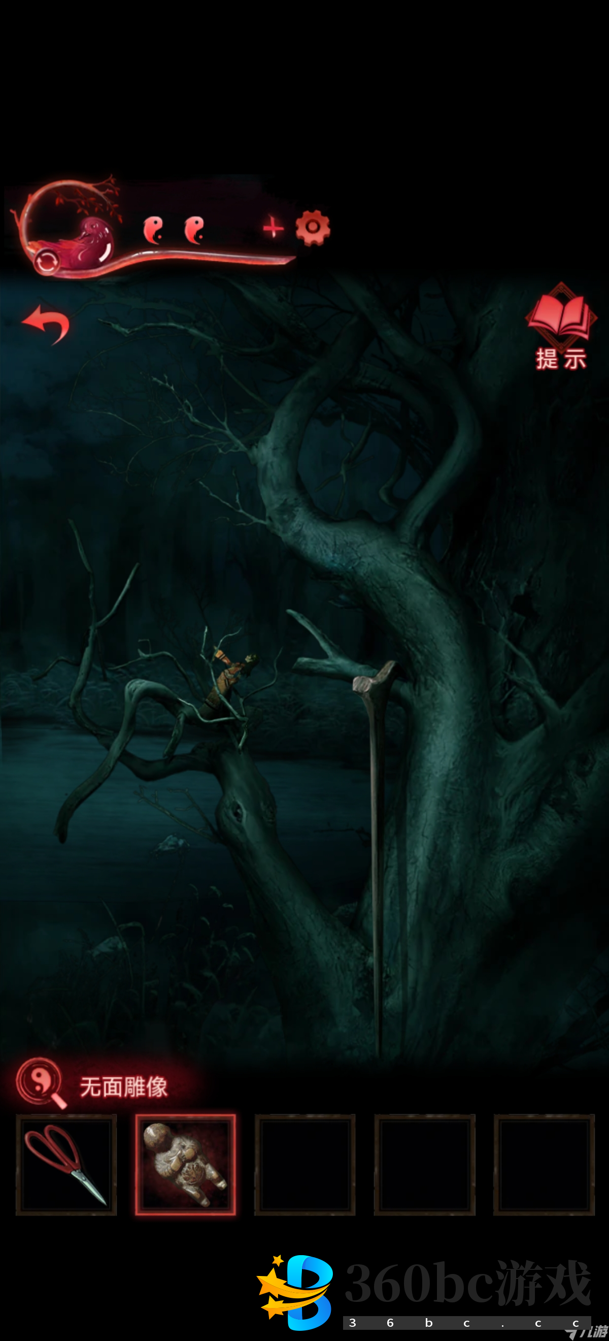 纸嫁衣3鸳鸯债【纸嫁衣3鸳鸯债】超详细攻略第四章