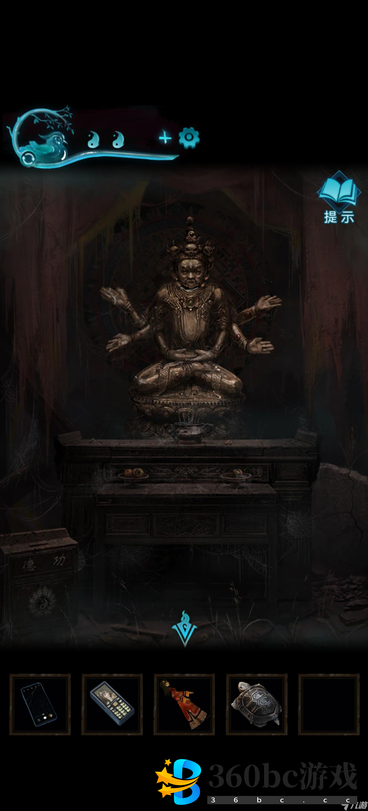 纸嫁衣3鸳鸯债【纸嫁衣3鸳鸯债】超详细攻略第四章