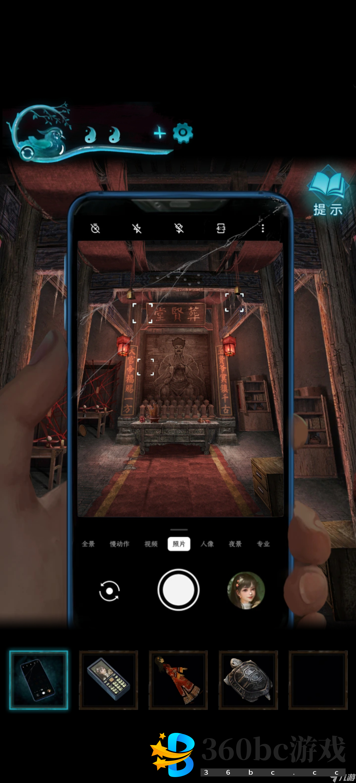 纸嫁衣3鸳鸯债【纸嫁衣3鸳鸯债】超详细攻略第四章