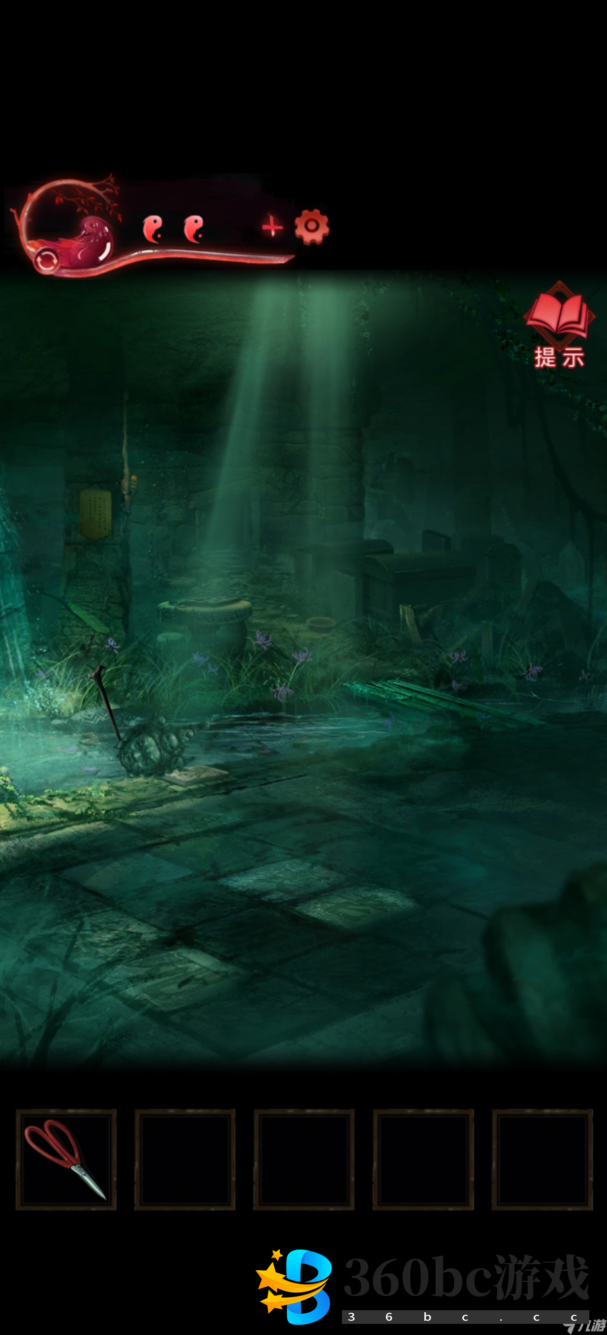 纸嫁衣3鸳鸯债【纸嫁衣3鸳鸯债】超详细攻略第四章