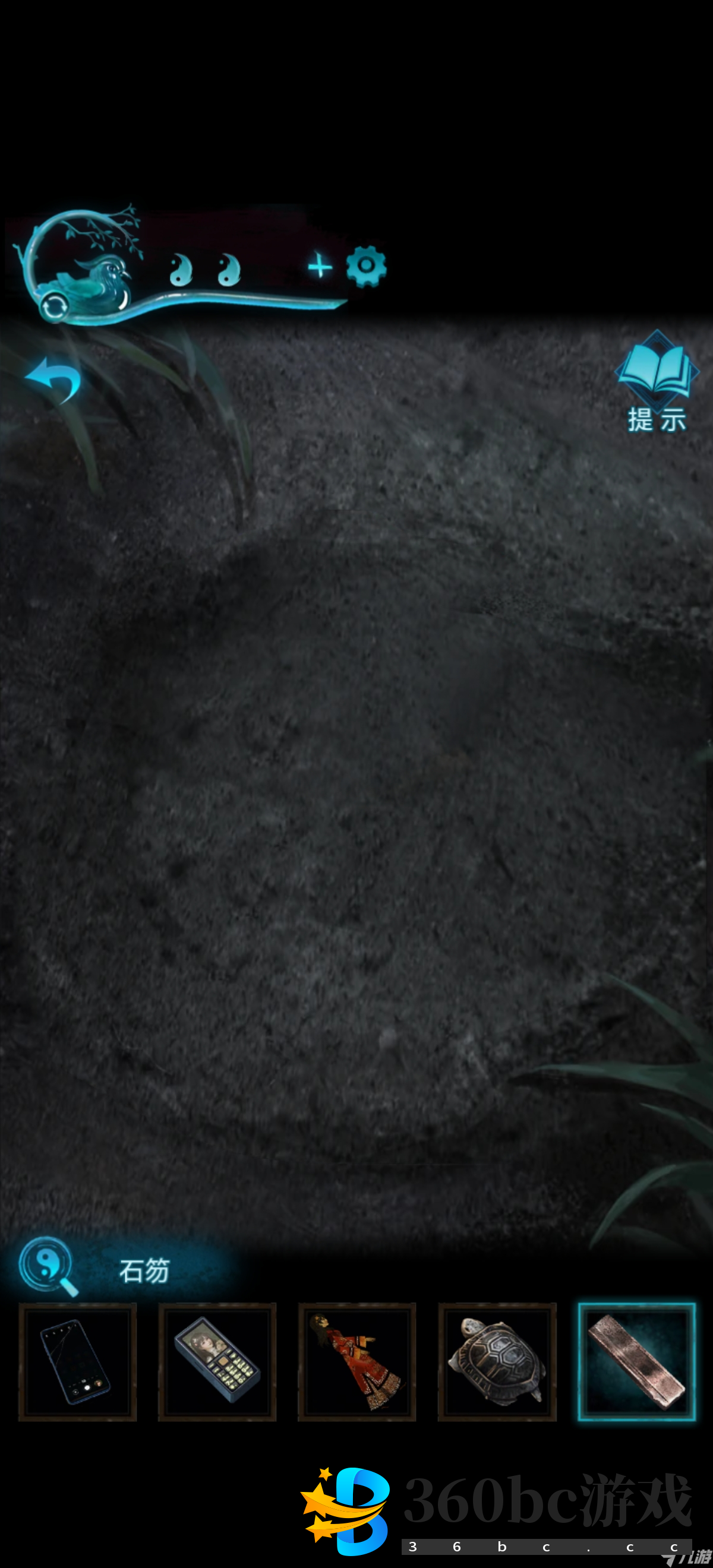 纸嫁衣3鸳鸯债【纸嫁衣3鸳鸯债】超详细攻略第四章