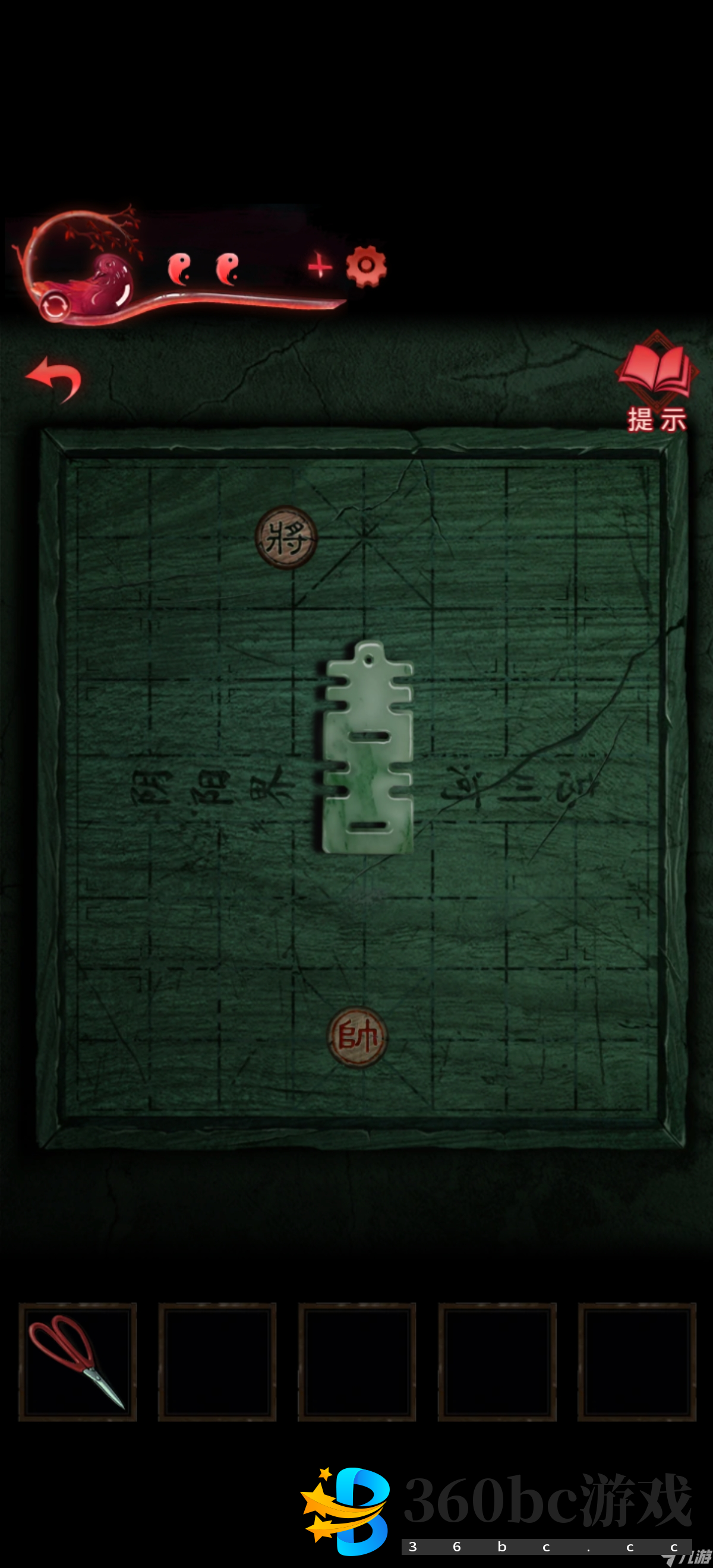 纸嫁衣3鸳鸯债【纸嫁衣3鸳鸯债】超详细攻略第四章